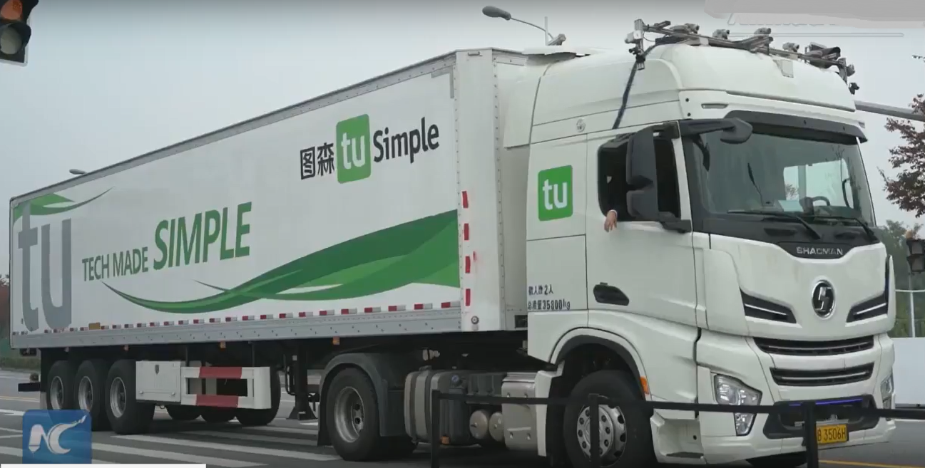 автономный грузовик